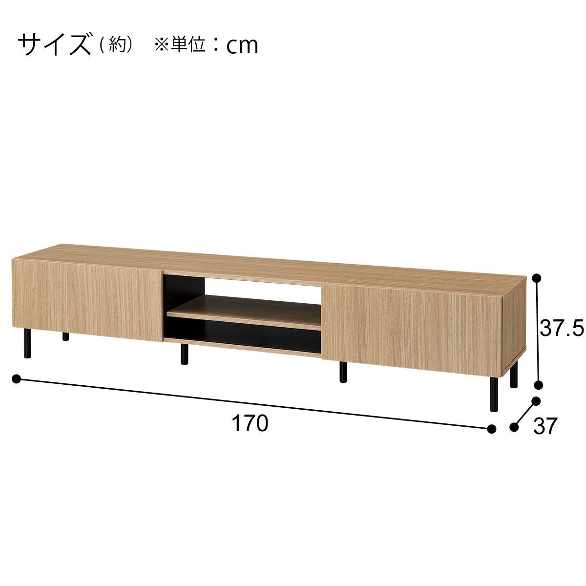 ニトリ ローボード テレビ台【直接お引き取り5000円】 ニトリ（NITORI） 幅広ローボード 幅270cm (180＋90セット NA