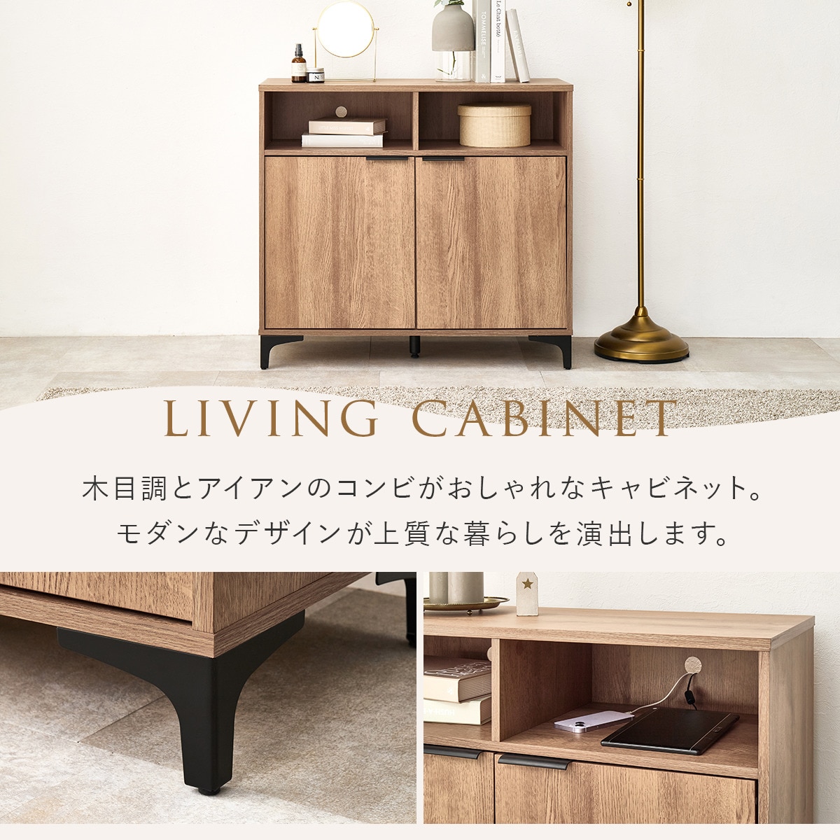 【名品】送料込み Thomasville ファニチャー キャビネット 引き出し付きキャビネット (80 NA) | ニトリネット【公式】 家具