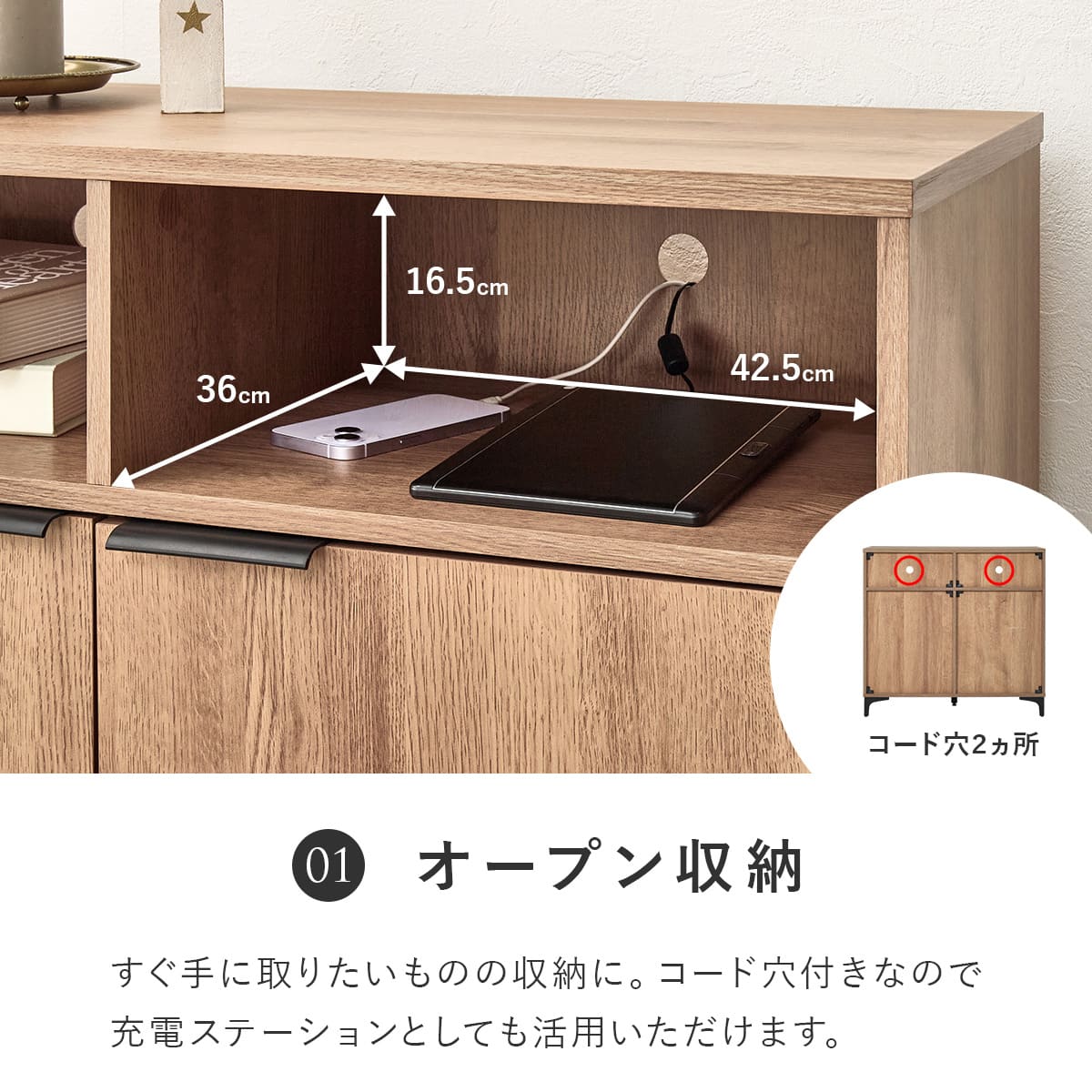TV台にもなるキャビネット テレビ台にもなるキャビネット 2枚扉 (幅90cm DBR) | ニトリネット