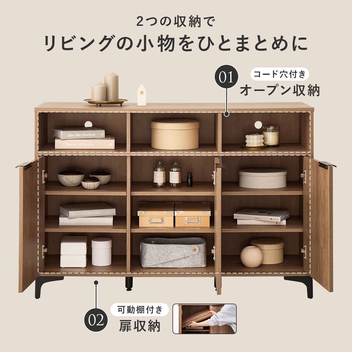 テレビ台にもなるキャビネット 3枚扉 (幅120cm NA) | ニトリネット