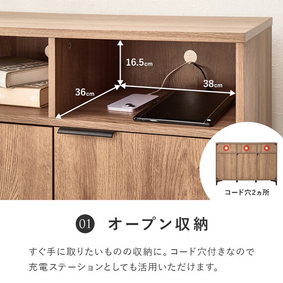 テレビ台にもなるキャビネット 3枚扉 (幅120cm NA) | ニトリネット 