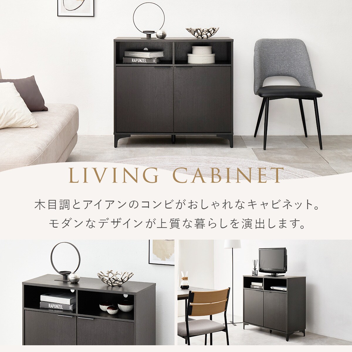 テレビ台にもなるキャビネット 2枚扉 (幅90cm DBR) | ニトリ