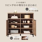 テレビ台にもなるキャビネット 2枚扉 (幅90cm DBR) 3枚目画像