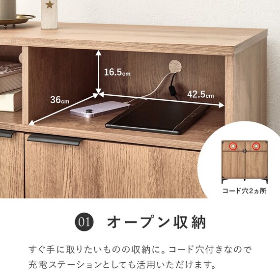 テレビ台にもなるキャビネット 2枚扉 (幅90cm DBR) 4枚目画像