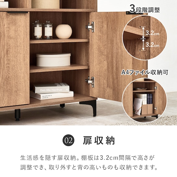 テレビ台にもなるキャビネット 2枚扉 (幅90cm DBR) 5枚目画像