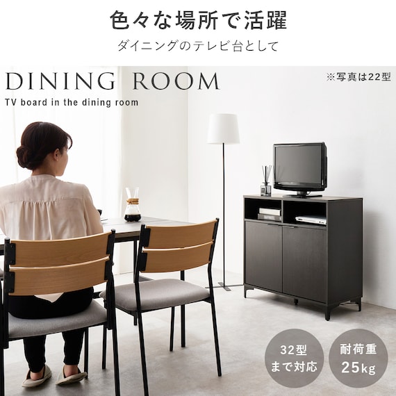 テレビ台にもなるキャビネット 2枚扉 (幅90cm DBR) 6枚目画像