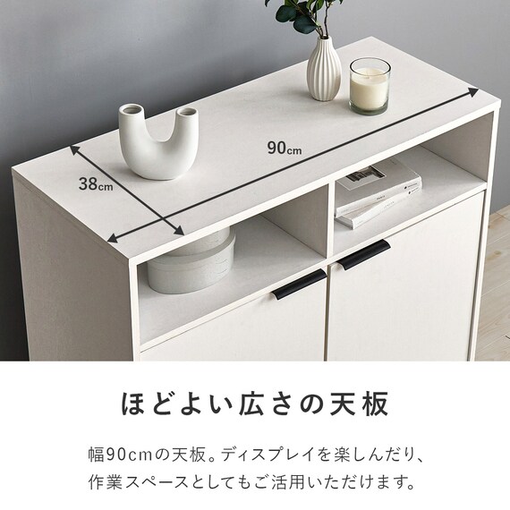 テレビ台にもなるキャビネット 2枚扉 (幅90cm DBR) 8枚目画像
