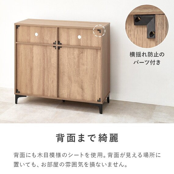 テレビ台にもなるキャビネット 2枚扉 (幅90cm DBR) 9枚目画像