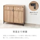 テレビ台にもなるキャビネット 2枚扉 (幅90cm DBR) 9枚目画像