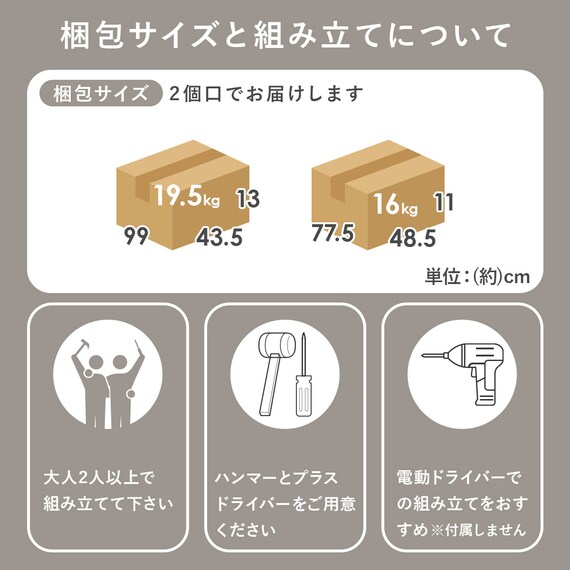 テレビ台にもなるキャビネット 2枚扉 (幅90cm DBR) 12枚目画像