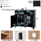 テレビ台にもなるキャビネット 2枚扉 (幅90cm DBR) 13枚目画像