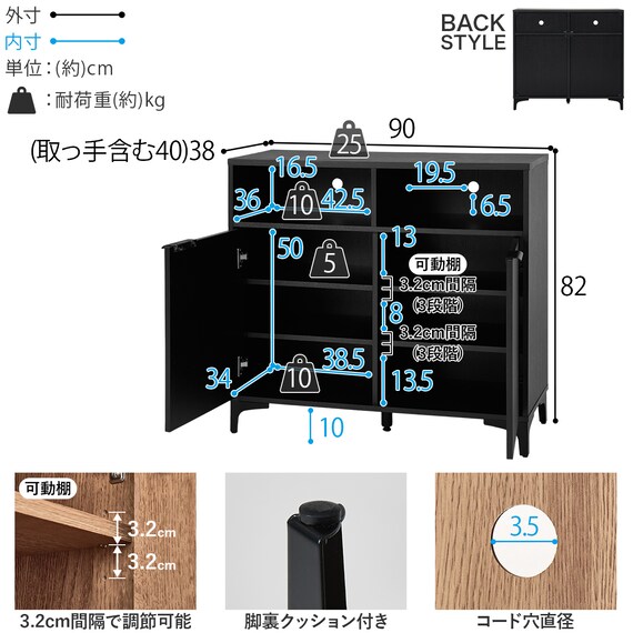 テレビ台にもなるキャビネット 2枚扉 (幅90cm DBR) 13枚目画像