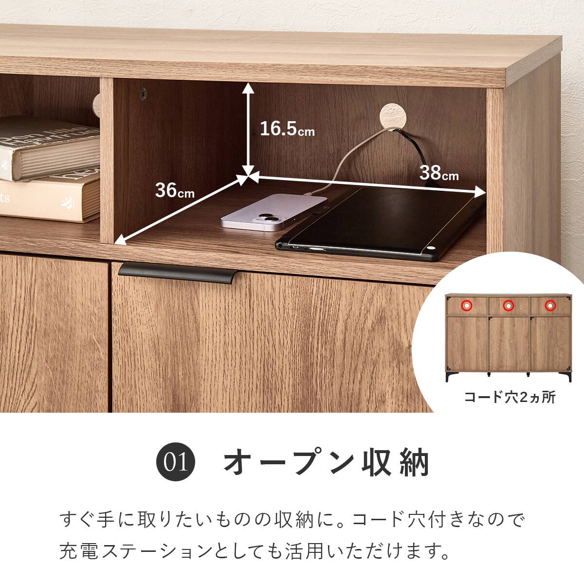 テレビ台にもなるキャビネット 3枚扉 (幅120cm DBR) | ニトリネット
