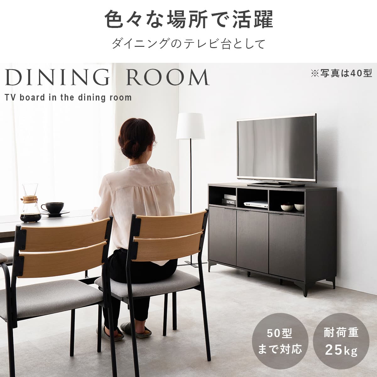テレビ台にもなるキャビネット 3枚扉 (幅120cm DBR) | ニトリネット