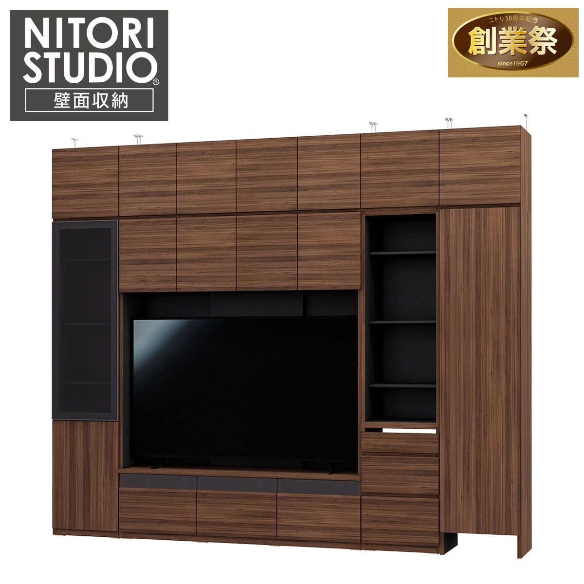 壁面収納(UF01 285セットMBR) | ニトリネット【公式】 家具