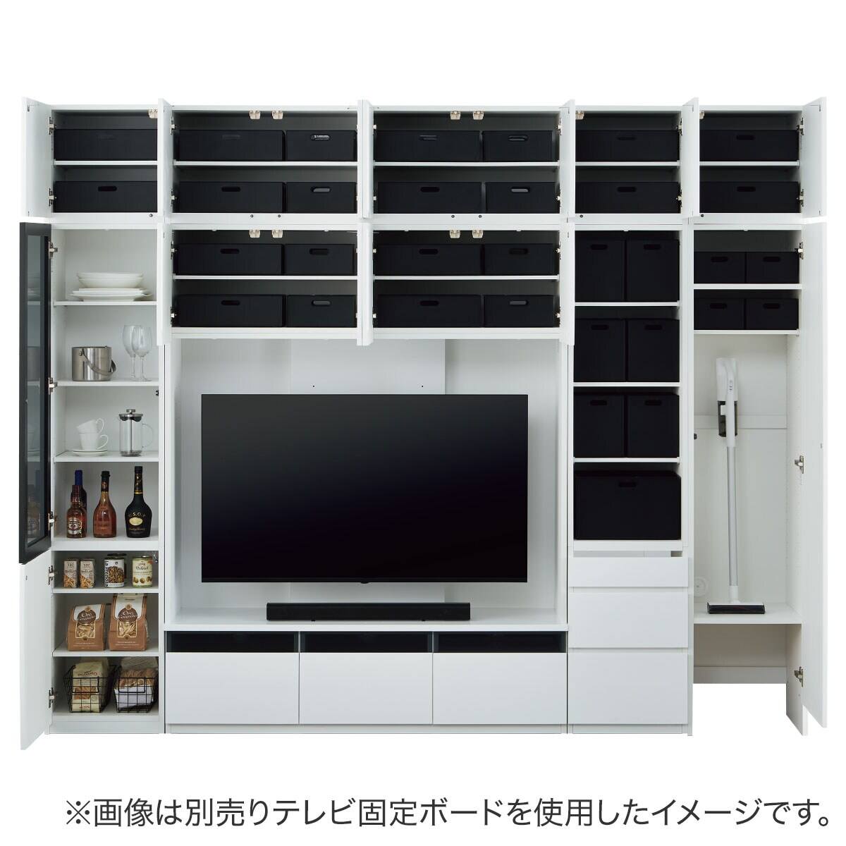 壁面収納(UF01 285セットMBR) | ニトリネット【公式】 家具