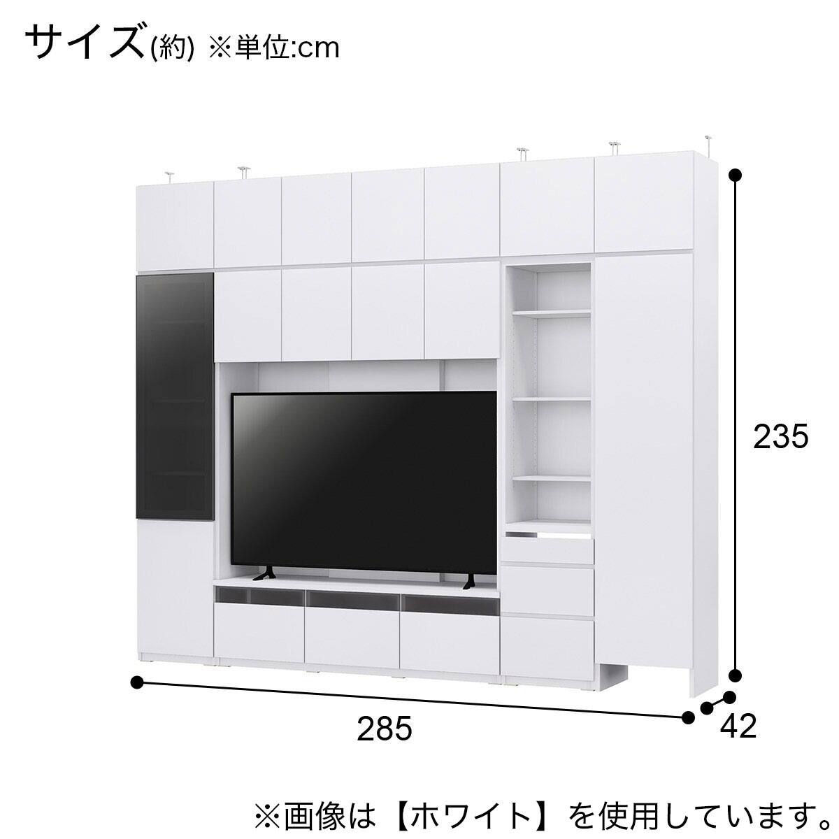 ニトリテレビ台ユニット　フルセット 組み合わせ自由自在、用途に合わせて収納量を選べる壁面TVボードが誕生