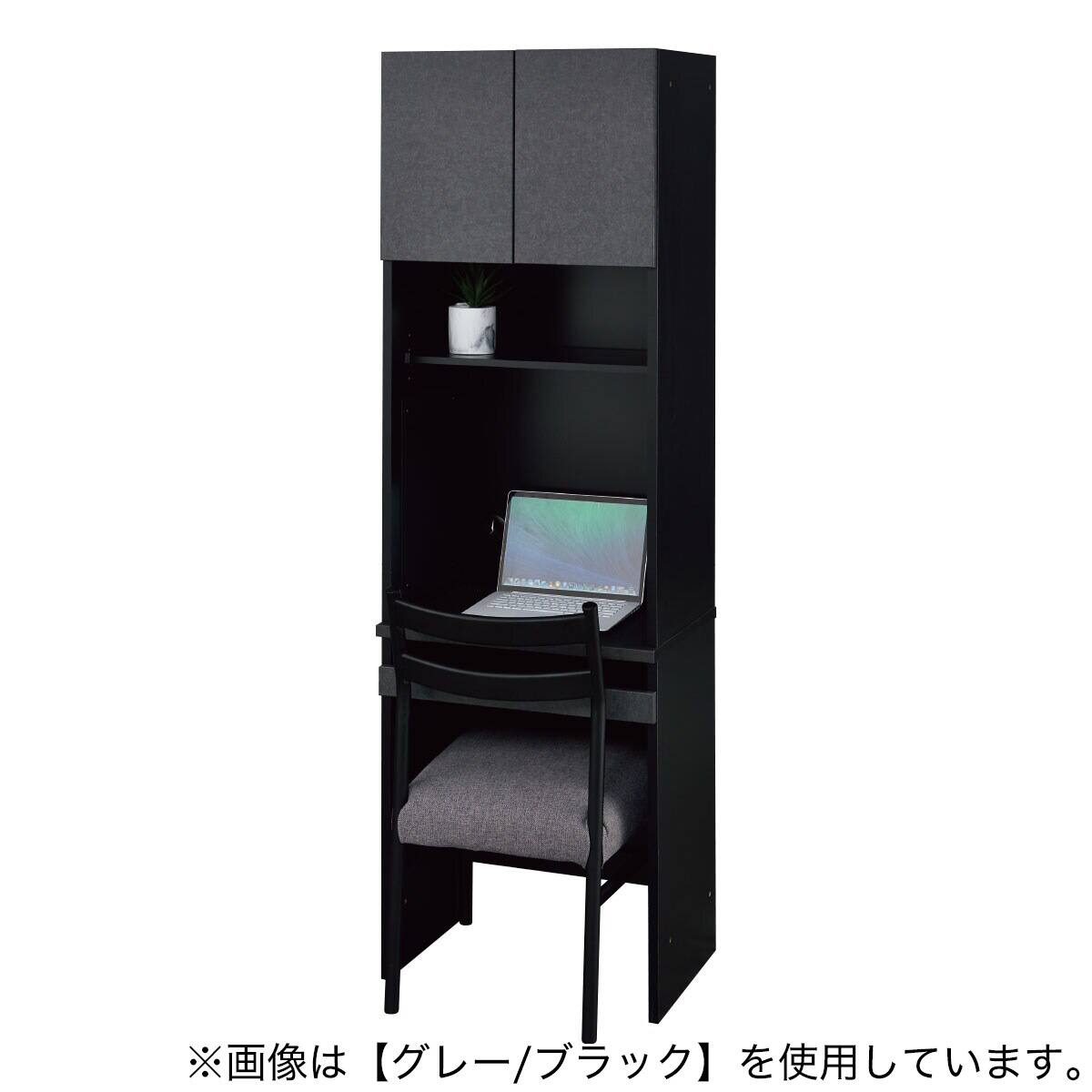 壁面収納(UF01 330セットMBR) | ニトリネット【公式】 家具