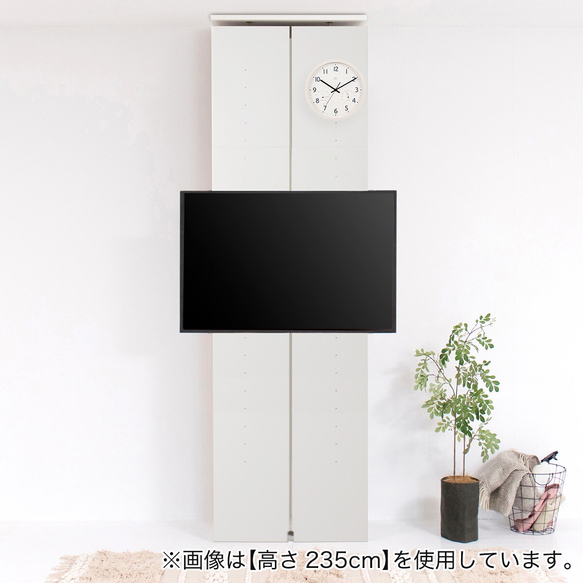 ニトリ テレビボード リビング収納 オーダー壁掛けテレビ収納 (奥行16×高さ229cm WH) | ニトリ
