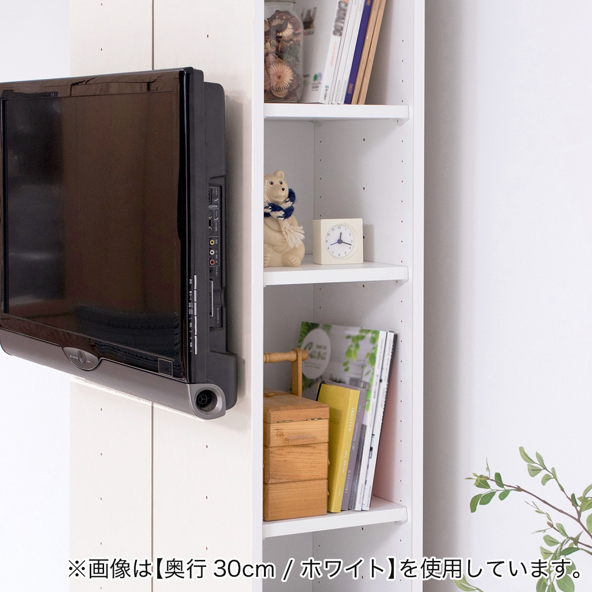 ニトリ テレビボード リビング収納 中古】NITORI ニトリ 幅230cm 壁面ユニット TVボード N