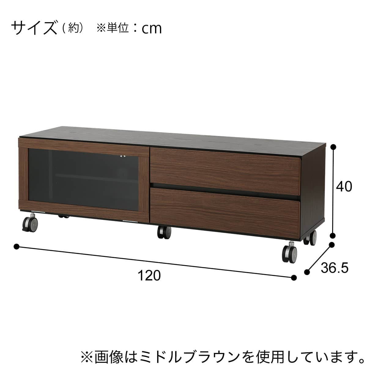 ローボード(GA102N 120 MBR/BK) | ニトリネット【公式】 家具