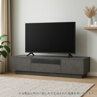 モルタル調ローボード(MO001 140 GY)