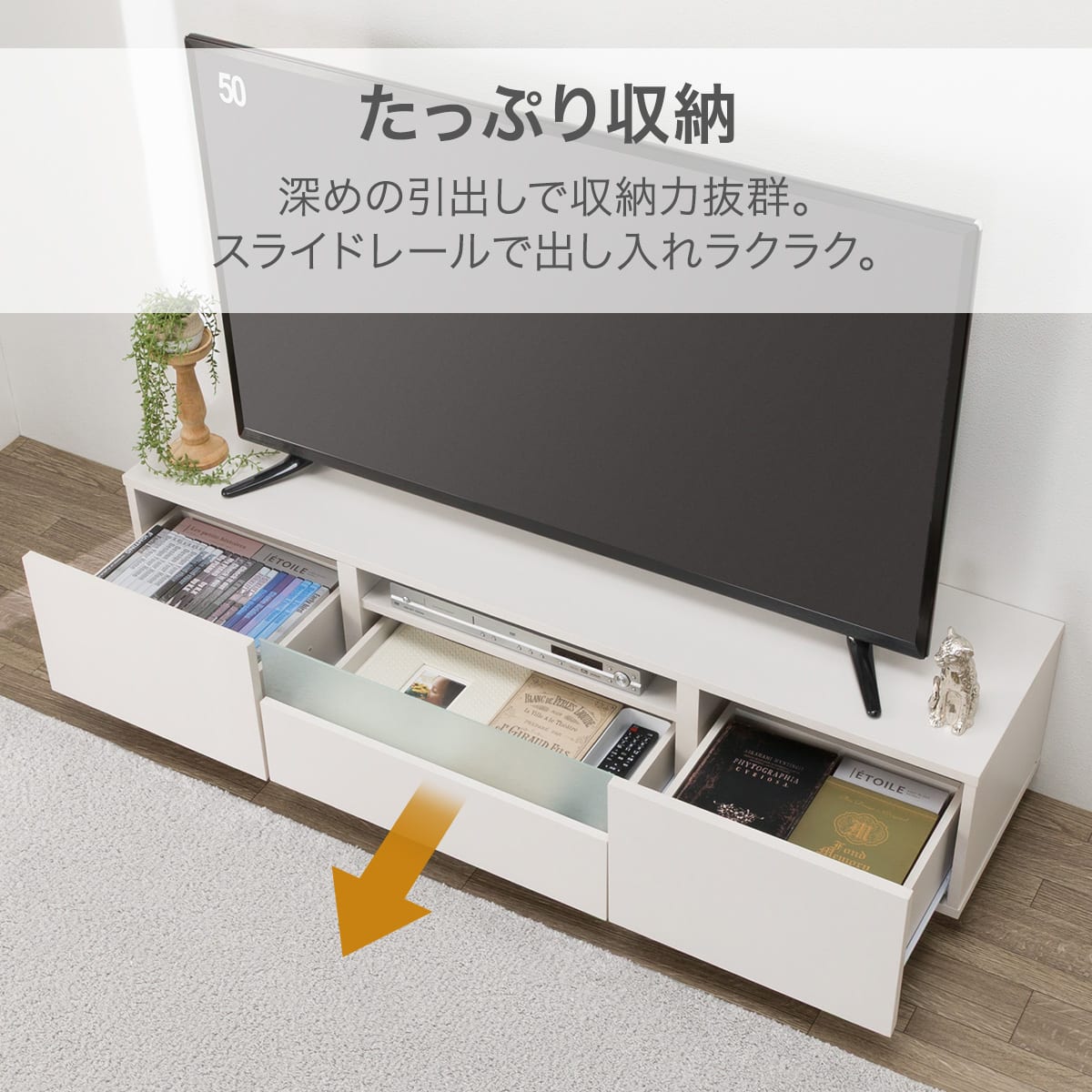 モルタル調ローボード(MO001 140 WH) | ニトリネット【公式】 家具