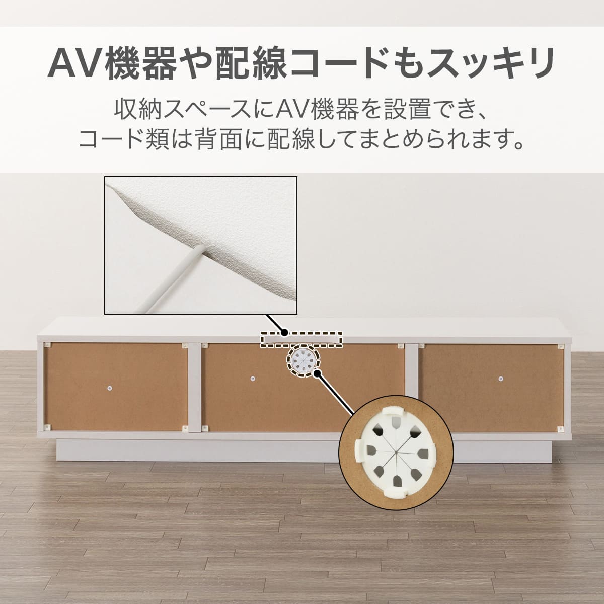 オーダー専用｜160cm｜オフホワイト｜テレビボード｜薄塗りモルタル モルタル調ローボード(MO001 140 WH) | ニトリネット【公式】 家具