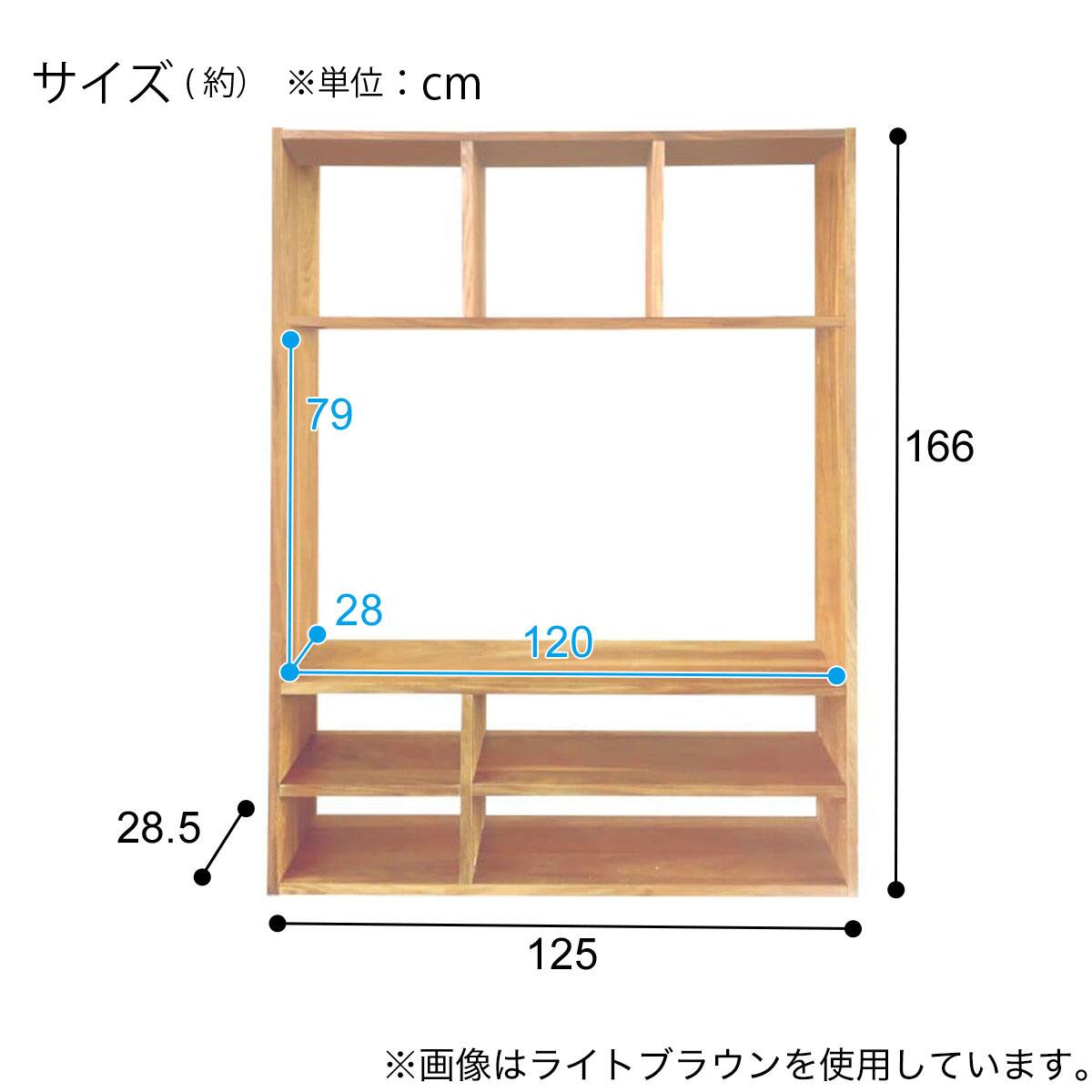 壁面ユニット テレビボード(コネクト2 120-4段 GW) | ニトリネット