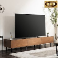 テレビボード (幅200cm EFL)【期間限定価格:11/28~1/5まで】