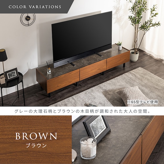 テレビボード (幅200cm BR EFL) 2枚目画像