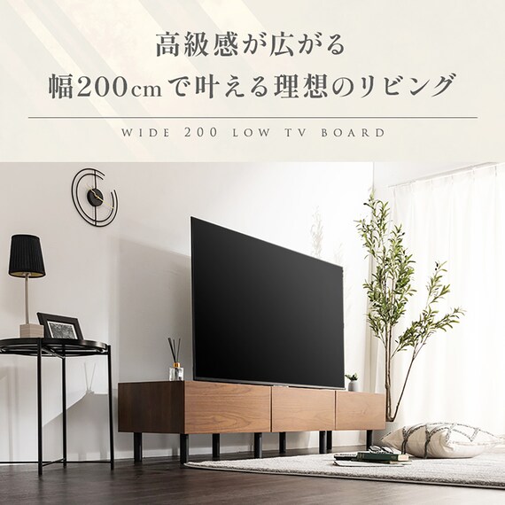 テレビボード (幅200cm BR EFL) 3枚目画像
