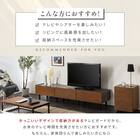テレビボード (幅200cm BR EFL) 5枚目画像