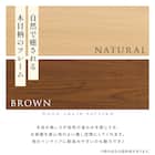 テレビボード (幅200cm BR EFL) 8枚目画像