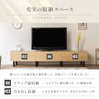 テレビボード (幅200cm BR EFL) 9枚目画像