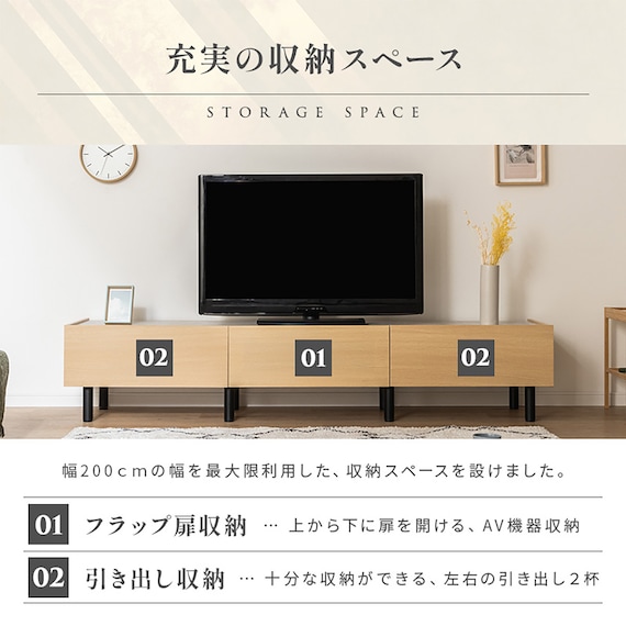 テレビボード (幅200cm BR EFL) 9枚目画像