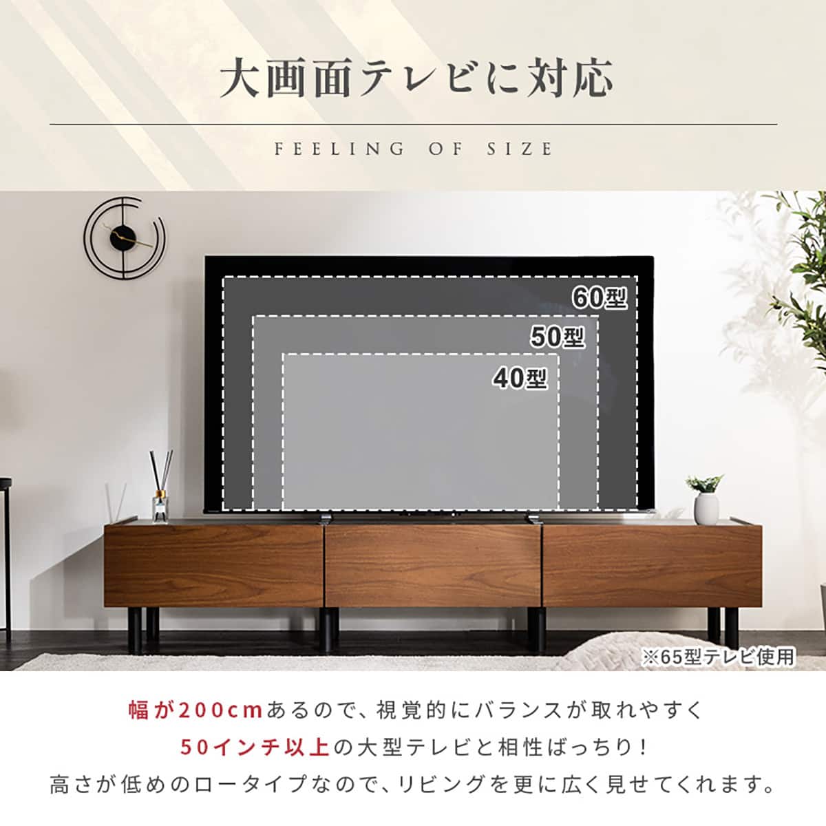 テレビボード (幅200cm BR EFL) | ニトリネット【公式】 家具