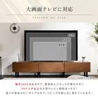 テレビボード (幅200cm BR EFL) 14枚目画像