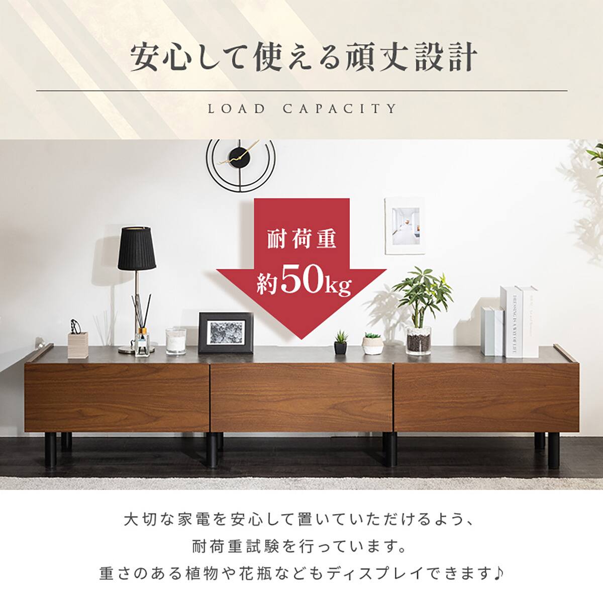 テレビボード (幅200cm BR EFL) | ニトリネット【公式】 家具