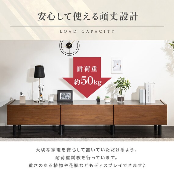 テレビボード (幅200cm BR EFL) 15枚目画像