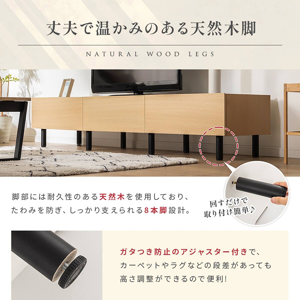 テレビボード (幅200cm BR EFL) | ニトリネット【公式】 家具