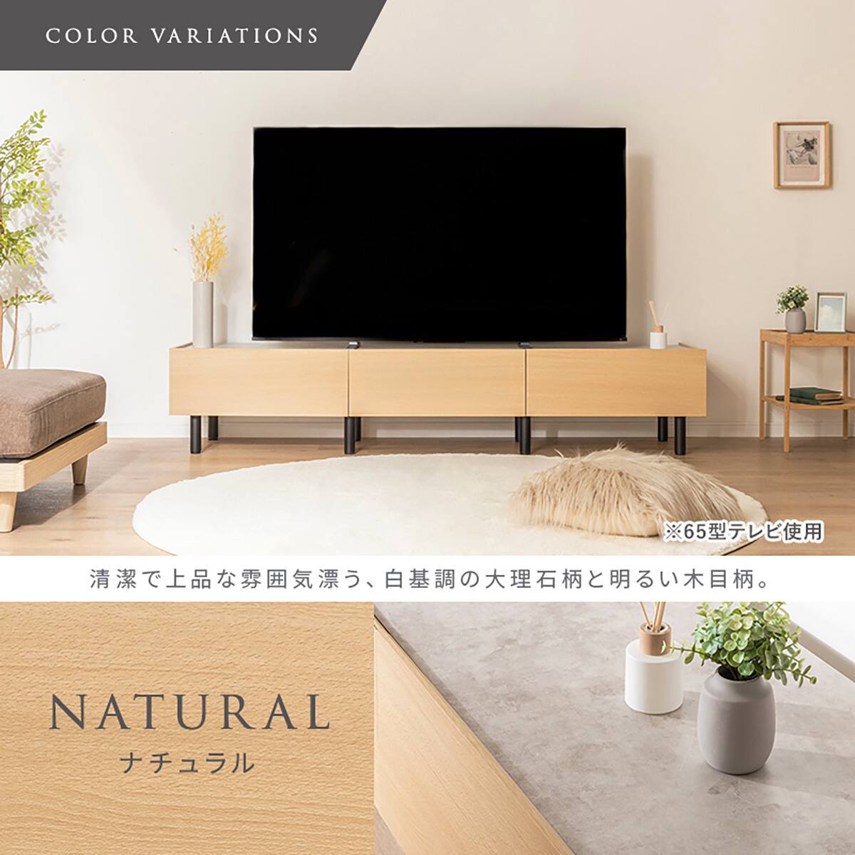 テレビボード (幅200cm NA EFL) | ニトリネット【公式】 家具