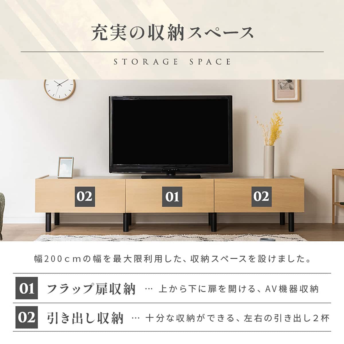 テレビボード (幅200cm NA EFL) | ニトリネット【公式】 家具