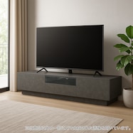 モルタル調ローボード(MO001 170)