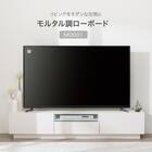 モルタル調ローボード(MO001 170 WH) 2枚目画像