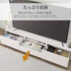 モルタル調ローボード(MO001 170 WH) 4枚目画像
