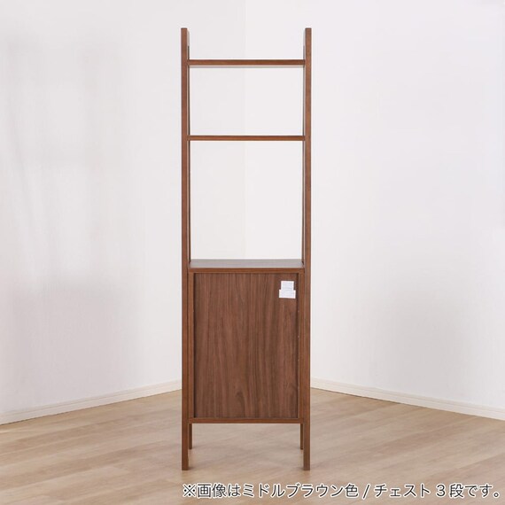 チェストラック(レーヴ50 チェスト3段 LBR)【島忠ホームズ商品】 14枚目画像