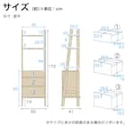チェストラック(レーヴ50 チェスト3段 LBR)【島忠ホームズ商品】 15枚目画像