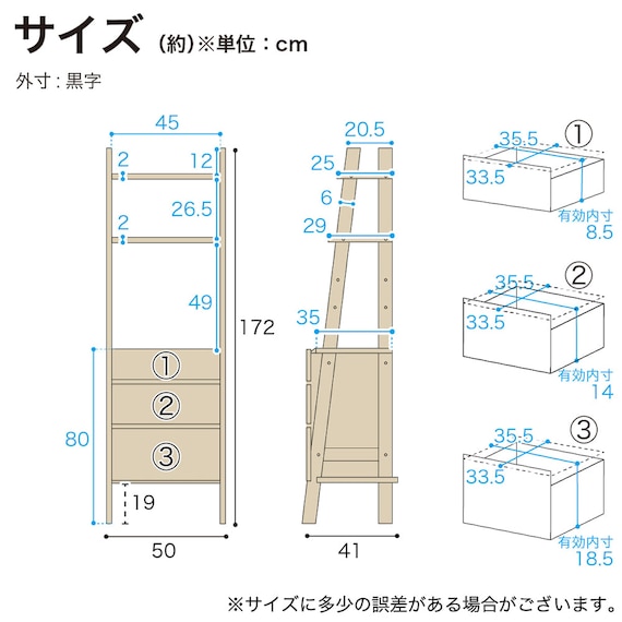 チェストラック(レーヴ50 チェスト3段 LBR)【島忠ホームズ商品】 15枚目画像
