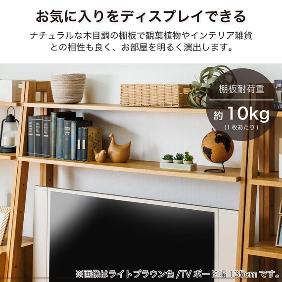 チェストラック(レーヴ50 チェスト3段 MBR)【島忠ホームズ商品】 3枚目画像